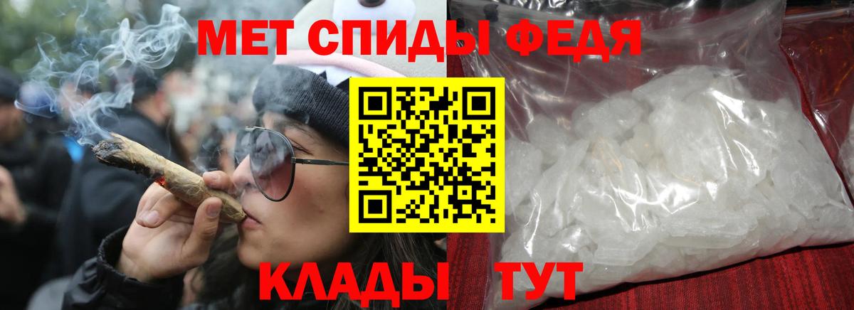 Амфетамин  Вход с VPN  Мыски  АМФ  Amphetamine Розовый 