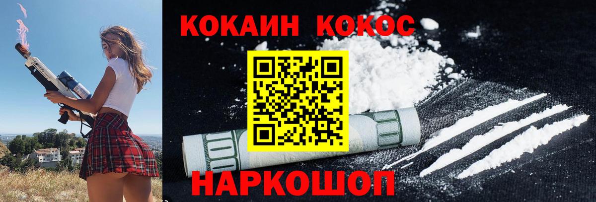 Мыски  Alpha-PVP СОЛЬ   КОКАИН  ГАШИШ  Вход с VPN  Меф кристаллы  Каннабис  ГАШИШ 