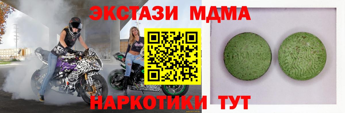 Ecstasy DUBAI Мыски