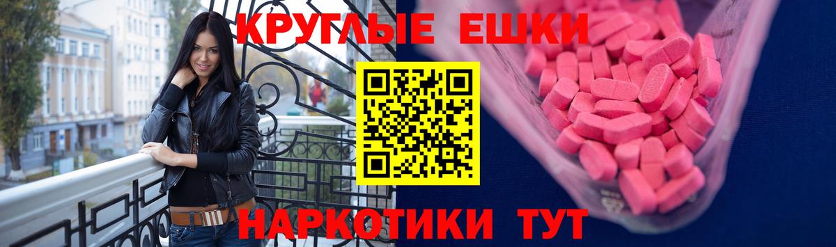 ЭКСТАЗИ  где продают   Мыски  Вход с VPN  Экстази диски  Экстази mix 