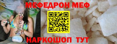 МДМА Гагарин