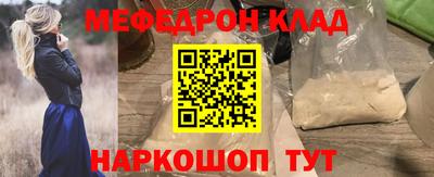 МДМА Гагарин