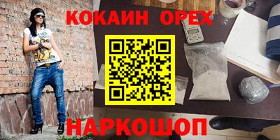 ешки Гатчина