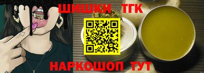 ешки Гатчина