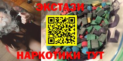 МДМА Гагарин