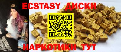 ешки Гатчина