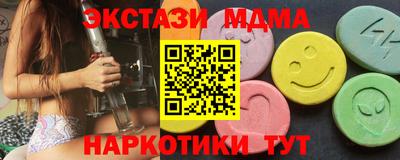 МДМА Гагарин