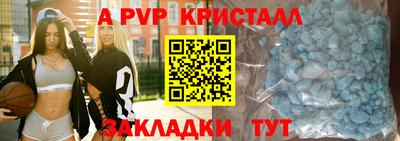 МДМА Гагарин