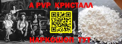 МДМА Гагарин