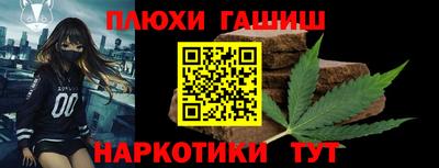 ешки Гатчина