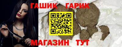 дмт Гай