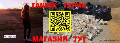 дмт Гай