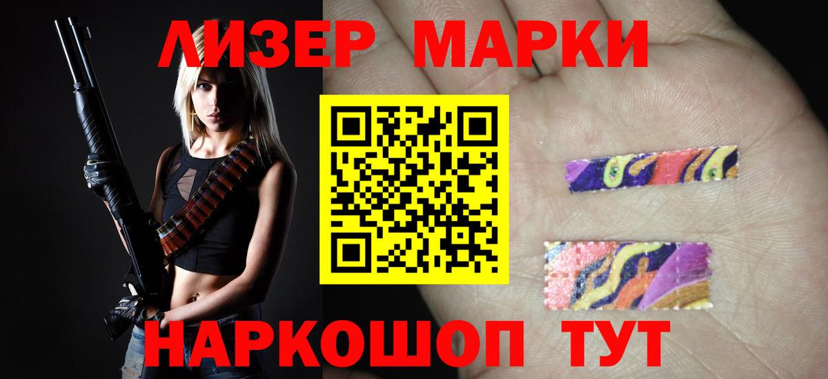 LSD-25 экстази ecstasy Мыски