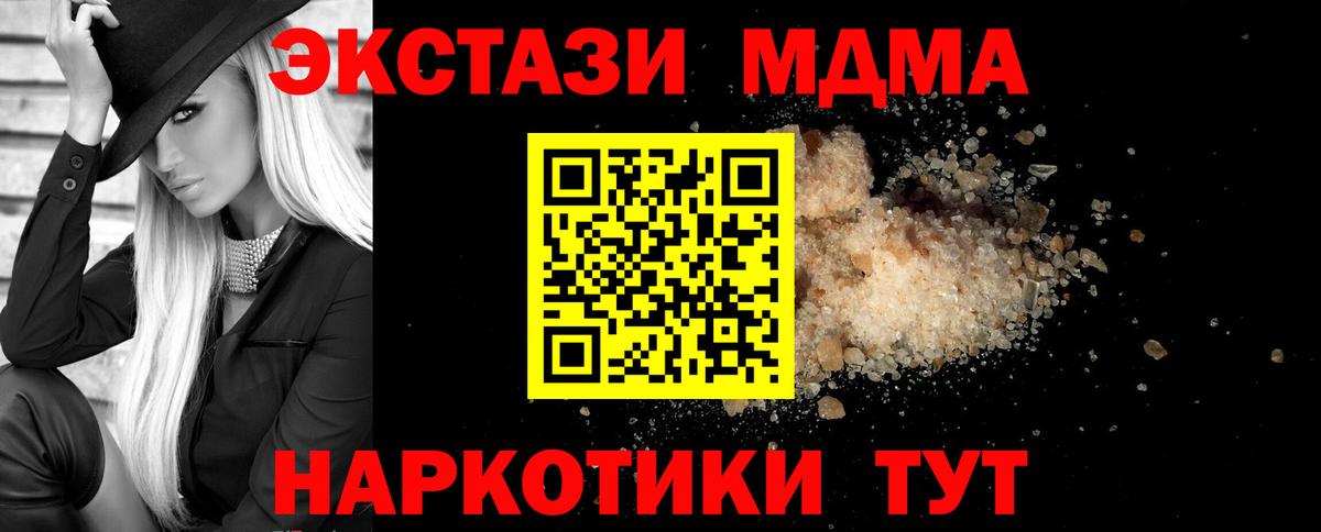 МДМА VHQ Мыски