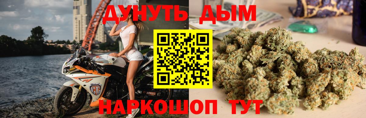 Конопля семена Мыски