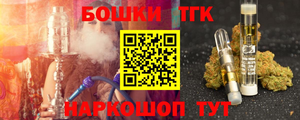 Каннабис ГИДРОПОН  Бошки марихуана THC 21%  Мыски  Марихуана LSD WEED  Вход с VPN 